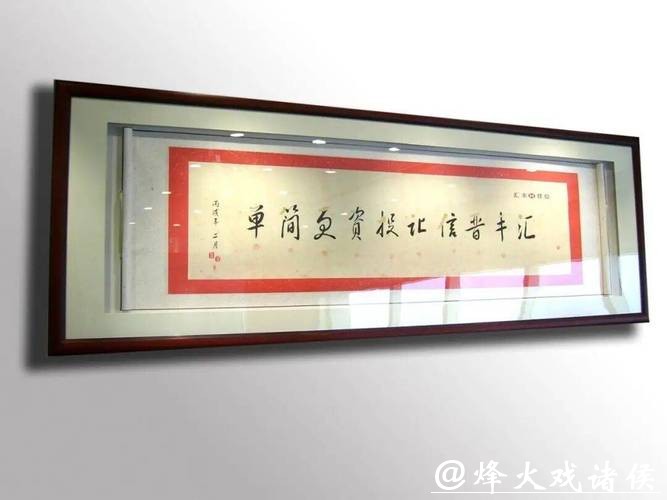 视频|汇丰晋信基金总经理李选进贺新春：在高质量发展的道路上策“马”扬鞭