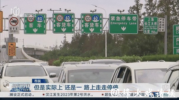 今年春节9天假，预计2月14日就是G40长江隧道出城高峰