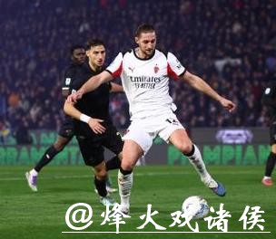 意甲-奇克破门莫德里奇绝杀 AC米兰2-1力克比萨 意甲-奇克破门莫德里奇绝杀 AC米兰2-1力克比萨