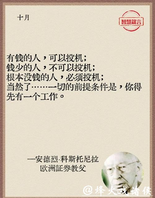 深视频 | 新的一年,他们有话要对全球投资者说…… 深视频 | 新的一年,他们有话要对全球投资者说……