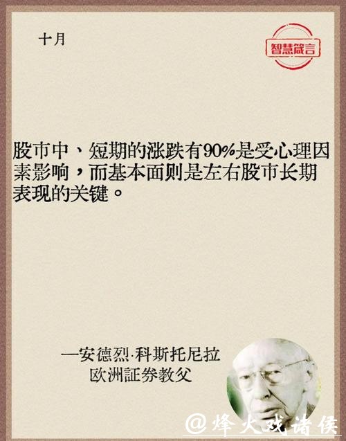 深视频 | 新的一年,他们有话要对全球投资者说…… 深视频 | 新的一年,他们有话要对全球投资者说……