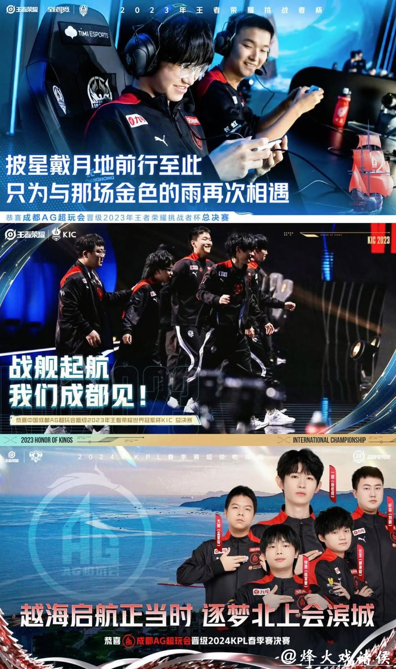 与冠军同行 一场“赛事+”融合传播的破圈实践 与冠军同行 一场“赛事+”融合传播的破圈实践