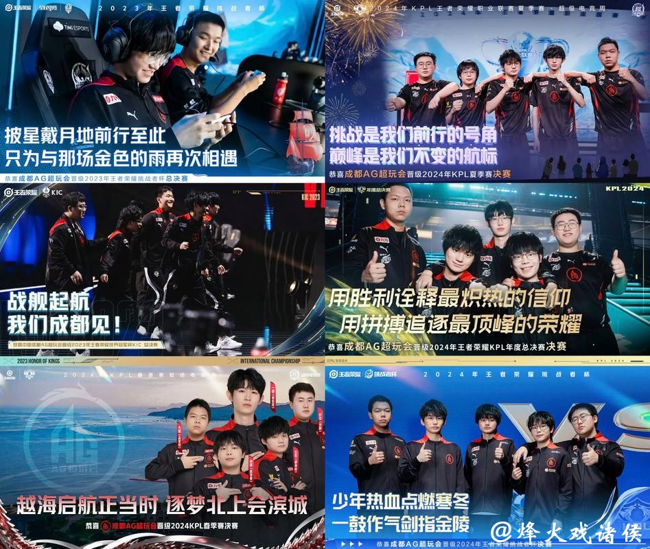 与冠军同行 一场“赛事+”融合传播的破圈实践 与冠军同行 一场“赛事+”融合传播的破圈实践