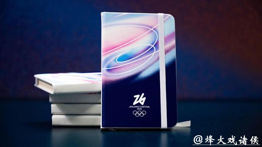 “中国制造”闪耀米兰冬奥 “中国制造”闪耀米兰冬奥