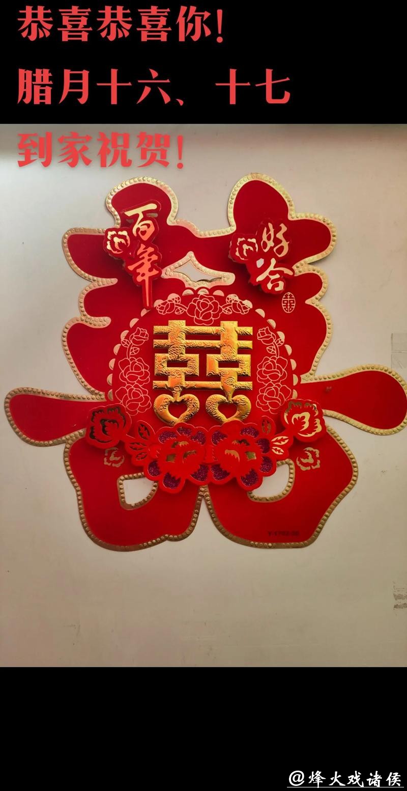 新民特写丨在幸福路50号“手作”独一无二的“喜” 新民特写丨在幸福路50号“手作”独一无二的“喜”