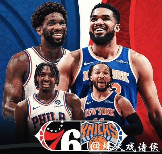 布伦森39分尼克斯送鹈鹕6连败 骑士大胜76人 布伦森39分尼克斯送鹈鹕6连败 骑士大胜76人