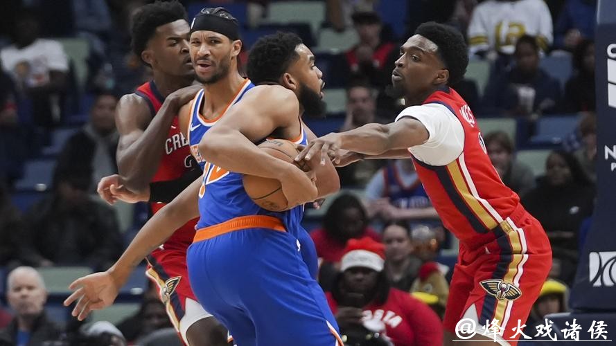 布伦森39分尼克斯送鹈鹕6连败 骑士大胜76人 布伦森39分尼克斯送鹈鹕6连败 骑士大胜76人