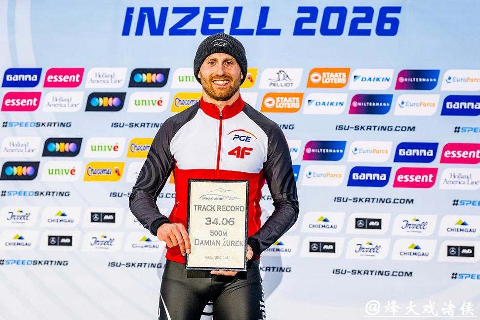 速滑世界杯因策尔站:荷兰、波兰收官日各获两金 速滑世界杯因策尔站:荷兰、波兰收官日各获两金