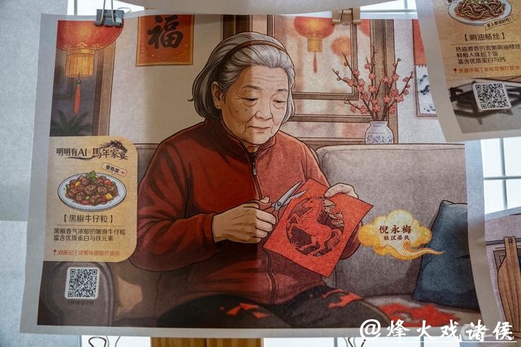 【城事】74岁奶奶的“饭局”:要连翘两个大拇指 【城事】74岁奶奶的“饭局”:要连翘两个大拇指