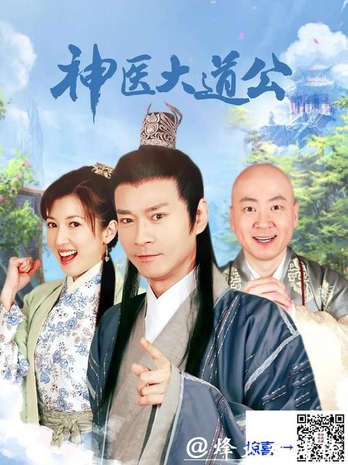 精品巨作《神医佳婿》，值得细细品读