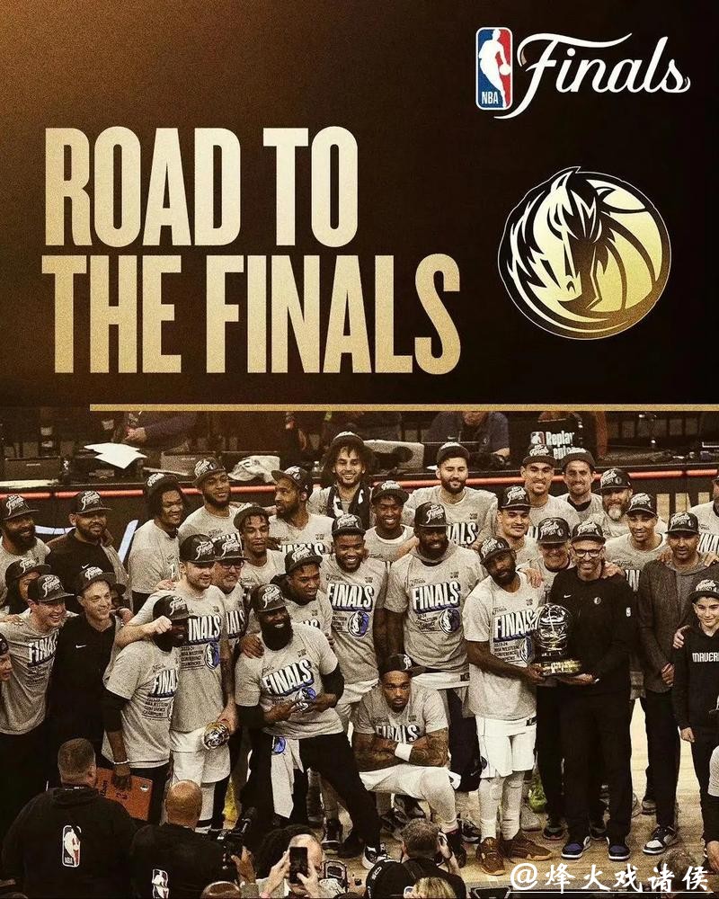 独行侠八连败创2016年来队史最长纪录