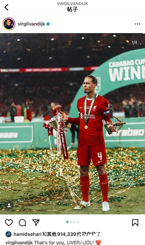 欧冠-范戴克离谱失误 利物浦主场输给埃因霍温