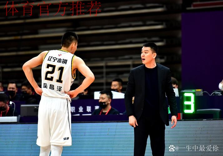 杨鸣:和广厦打了很多年对他们很熟悉,他们的阵容非常稳定 杨鸣:和广厦打了很多年对他们很熟悉,他们的阵容非常稳定
